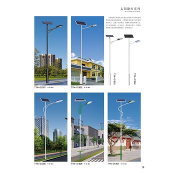 自貢太陽(yáng)能路燈廠家，巴中太陽(yáng)能路燈廠家，廣元太陽(yáng)能路燈廠家
