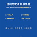 珠海報(bào)考電工、焊工、高處作業(yè)、叉車、消防資格員、茶藝師入口！