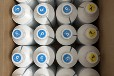 萬德紙箱數(shù)碼印刷機顏料墨水水性染料墨水