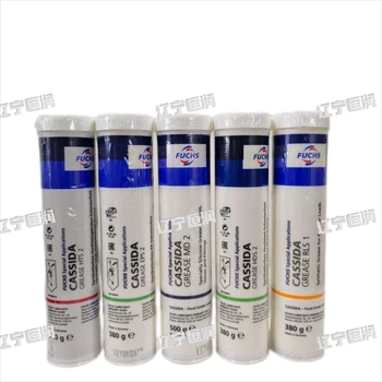 德國FUCHSCASSIDAGREASEHTS2食品級潤滑脂380g/支