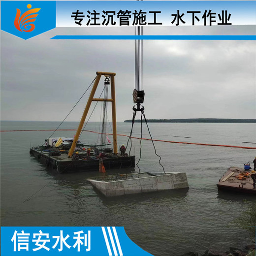 新鄉(xiāng)市排水沉管安裝-沉管定位安裝工程業(yè)績(jī)