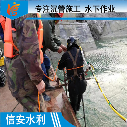 岳阳市水上沉管工程-排水管道水下施工创新企业