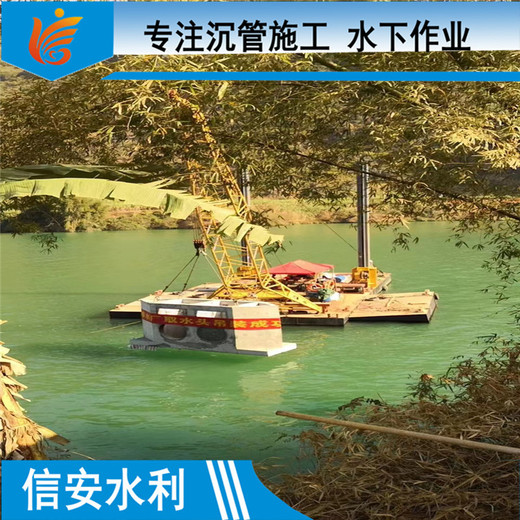 楚雄過(guò)江隧道施工-水下安裝管子服務(wù)質(zhì)量好