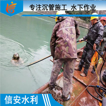 湖州市過江倒虹吸管道安裝-水下管道穿越誠信商家