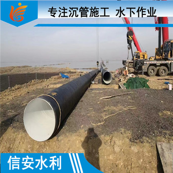 湖州市過江倒虹吸管道安裝-水下管道穿越誠信商家