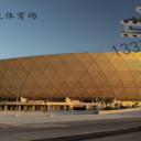 盈豐鑄鋼高強(qiáng)度鑄鋼節(jié)點G20Mn5QT體育場館類樹狀形節(jié)點