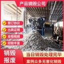東莞南城一站式銷毀公司商家現(xiàn)場(chǎng)銷毀