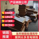 深圳龍崗專注銷毀到期食品銷毀商家