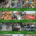 東莞專注專注涉密紙質(zhì)文書(shū)銷毀保密銷毀