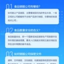 廣州花都銷毀人事檔案現(xiàn)場銷毀公司