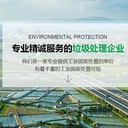 深圳福田專注銷毀不合格玩具公司現(xiàn)場銷毀