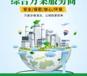 廣東深圳銷毀庫存產品專注銷毀