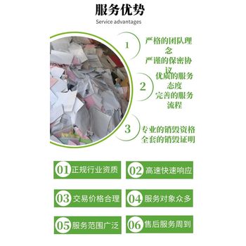 广州白云区专注销毁塑料玩具公司现场销毁