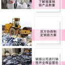 廣州黃埔區(qū)銷(xiāo)毀到期食品現(xiàn)場(chǎng)銷(xiāo)毀