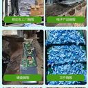 東莞長(zhǎng)安專注碎紙粉碎銷毀現(xiàn)場(chǎng)銷毀