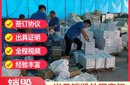 東莞南城長(zhǎng)期1噸起銷毀化妝品專注化妝品銷毀圖片