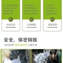 廣州番禺銷毀水果銷毀進(jìn)口水果