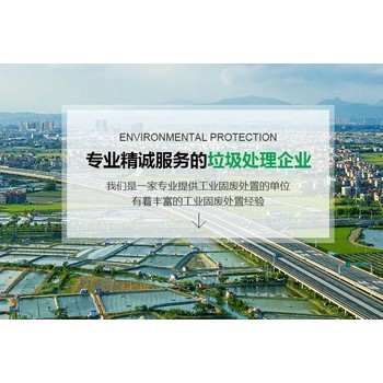 廣州白云區(qū)銷毀一站式銷毀產(chǎn)品銷毀公司