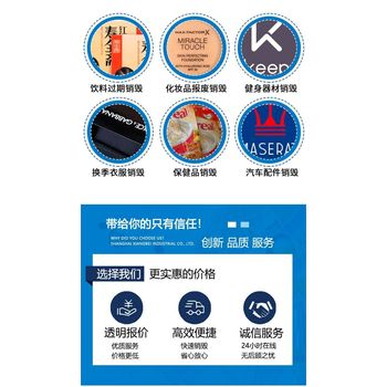 廣州番禺銷毀電子產(chǎn)品電子元器件產(chǎn)品