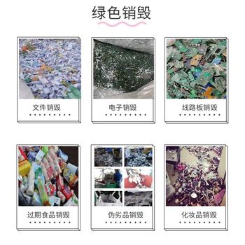 佛山到期檔案銷毀現場銷毀