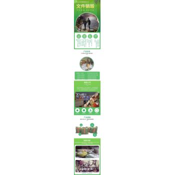廣州南沙銷毀產(chǎn)品模具專注模具銷毀公司