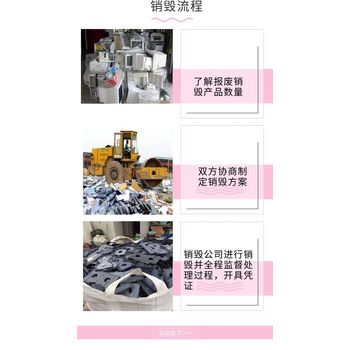 深圳寶安銷毀保健品專注保健品銷毀專注銷毀