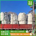 佛山處理過(guò)期產(chǎn)品