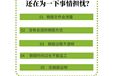 佛山南海專(zhuān)注銷(xiāo)毀服務(wù)機(jī)構(gòu)中心公司