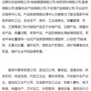 廣州海珠區(qū)專注廢棄一站式銷毀