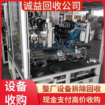 佛山順德承接拆除化工設(shè)備回收專注佛山順德承接拆除化工設(shè)備回收