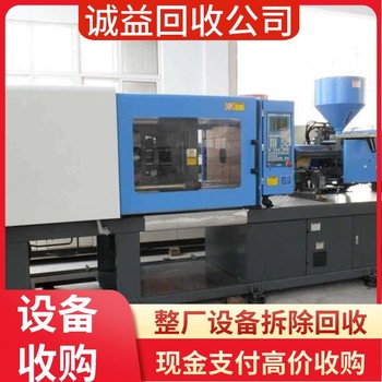 肇慶鼎湖專注皮革廠鞣制設備回收?,公司定價