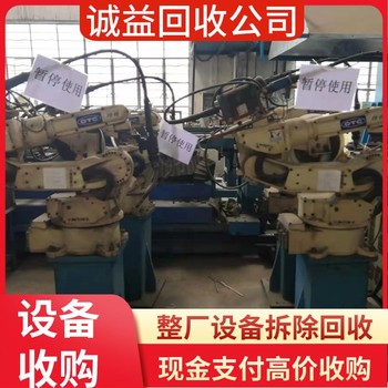 惠州惠陽整廠機械評估回收化工設備打包回收?