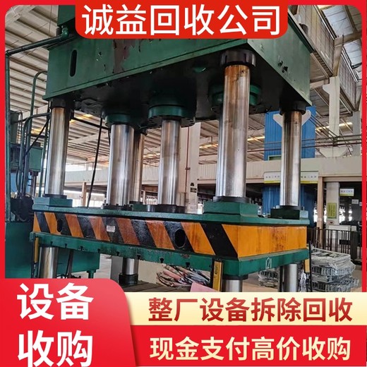 深圳寶安搬遷工廠廠房拆除回收，鋼結(jié)構(gòu)回收電話