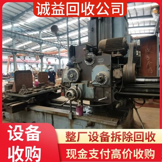 廣州南沙印染廠廢舊設(shè)備回收染整車間設(shè)備回收