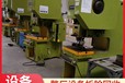 廣東珠海市回收污水處理設備公司，污水廠設備拆除回收