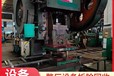 廣東揭陽拆除化工舊設(shè)備,公司定價(jià)