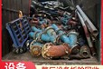 廣東深圳回收報廢資產(chǎn)?回收?