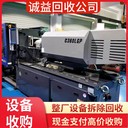 珠海斗門專注各類設(shè)備工廠設(shè)備回收