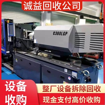 佛山全自動電鍍生產(chǎn)流水線回收，佛山半自動電鍍流水線回收?