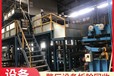 肇慶鼎湖專注塑料廠注塑機(jī)回收?,公司定價(jià)