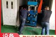 佛山三水搬遷工廠車間設備回收廢舊設備回收