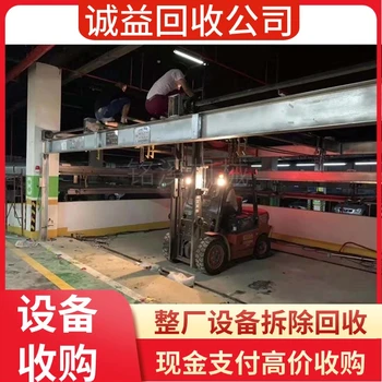 珠海斗門工廠配套設(shè)備回收二手配套設(shè)備回收?