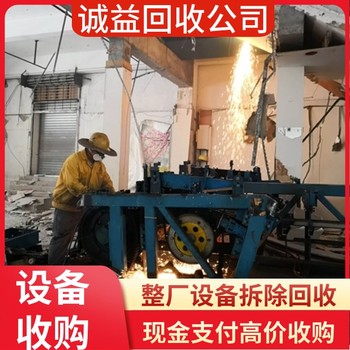 陽江陽春專注木材廠鋸床回收?,公司定價