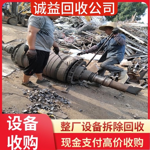 廣東陽江專注冶金廠高爐回收?,公司定價