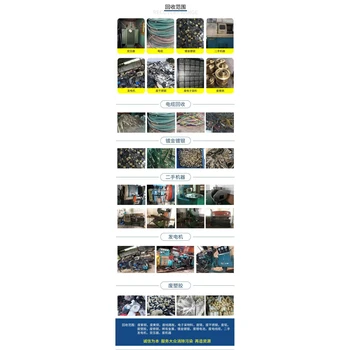 珠海斗門工廠配套設(shè)備回收二手配套設(shè)備回收?