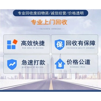廣東惠州制藥廠舊設備回收二手制藥廠設備回收?