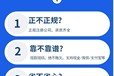 廣州黃埔回收表面處理設(shè)備專注表面處理設(shè)備公司