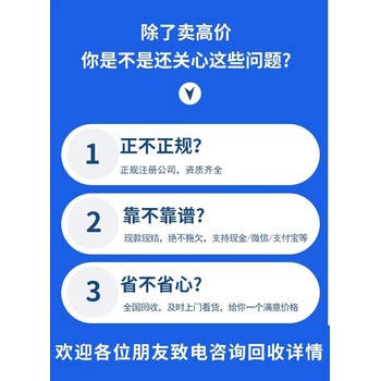中山南朗機床設備回收二手自動化流水線回收?