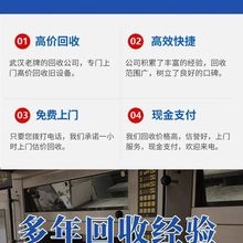 清遠英德專注電池廠封裝設(shè)備回收?,公司定價