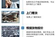 廣東深圳家具廠舊設(shè)備回收二手木工設(shè)備回收?